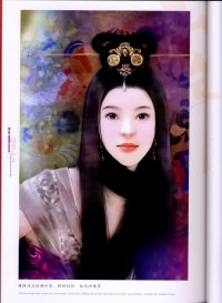 BUY NEW der jen - 86164 Premium Anime Print Poster