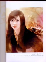BUY NEW der jen - 86165 Premium Anime Print Poster