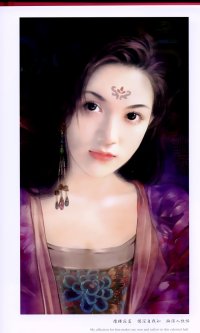 BUY NEW der jen - 86167 Premium Anime Print Poster