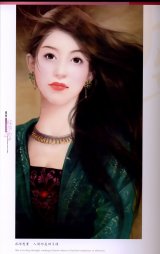 BUY NEW der jen - 86168 Premium Anime Print Poster