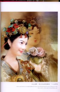 BUY NEW der jen - 86169 Premium Anime Print Poster