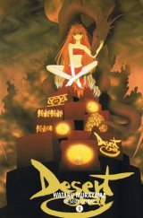 BUY NEW desert coral - 92740 Premium Anime Print Poster