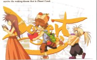 BUY NEW desert coral - 92742 Premium Anime Print Poster