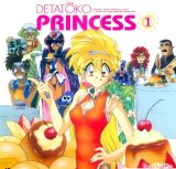 BUY NEW detatoko princess - 3442 Premium Anime Print Poster