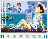 BUY NEW detective conan - 117793 Premium Anime Print Poster