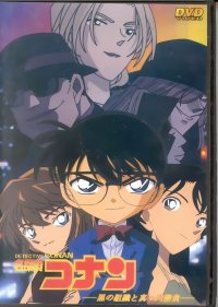 BUY NEW detective conan - 11862 Premium Anime Print Poster