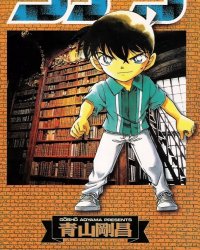BUY NEW detective conan - 127387 Premium Anime Print Poster