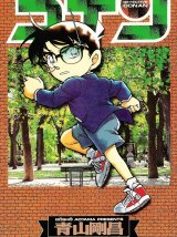 BUY NEW detective conan - 127898 Premium Anime Print Poster