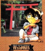 BUY NEW detective conan - 127899 Premium Anime Print Poster