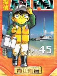 BUY NEW detective conan - 127902 Premium Anime Print Poster
