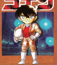 BUY NEW detective conan - 127903 Premium Anime Print Poster
