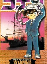 BUY NEW detective conan - 127905 Premium Anime Print Poster