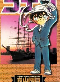 BUY NEW detective conan - 127905 Premium Anime Print Poster
