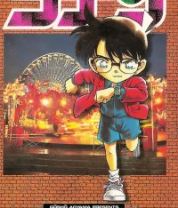 BUY NEW detective conan - 127907 Premium Anime Print Poster