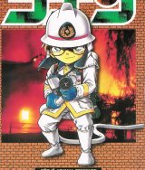 BUY NEW detective conan - 128219 Premium Anime Print Poster