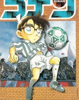 BUY NEW detective conan - 128226 Premium Anime Print Poster