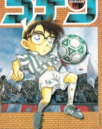 BUY NEW detective conan - 128226 Premium Anime Print Poster