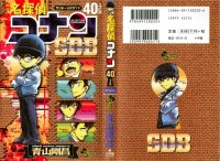BUY NEW detective conan - 143791 Premium Anime Print Poster