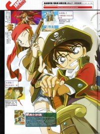 BUY NEW detective conan - 161244 Premium Anime Print Poster