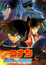 BUY NEW detective conan - 161247 Premium Anime Print Poster