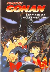 BUY NEW detective conan - 167708 Premium Anime Print Poster