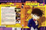 BUY NEW detective conan - 170397 Premium Anime Print Poster