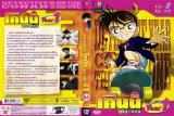 BUY NEW detective conan - 170479 Premium Anime Print Poster