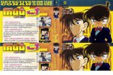 BUY NEW detective conan - 170480 Premium Anime Print Poster
