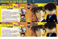 BUY NEW detective conan - 170480 Premium Anime Print Poster