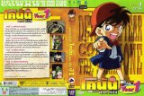 BUY NEW detective conan - 170482 Premium Anime Print Poster