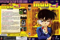 BUY NEW detective conan - 170484 Premium Anime Print Poster