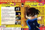 BUY NEW detective conan - 170485 Premium Anime Print Poster