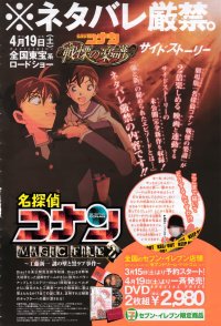 BUY NEW detective conan - 184288 Premium Anime Print Poster