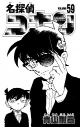BUY NEW detective conan - 184289 Premium Anime Print Poster