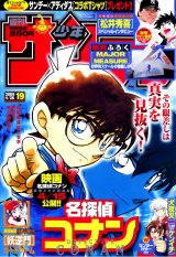 BUY NEW detective conan - 184651 Premium Anime Print Poster