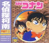 BUY NEW detective conan - 187081 Premium Anime Print Poster