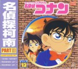 BUY NEW detective conan - 187081 Premium Anime Print Poster