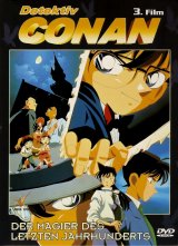 BUY NEW detective conan - 192860 Premium Anime Print Poster