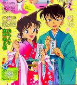 BUY NEW detective conan - 20469 Premium Anime Print Poster
