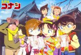 BUY NEW detective conan - 20470 Premium Anime Print Poster