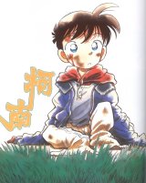 BUY NEW detective conan - 22431 Premium Anime Print Poster