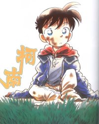 BUY NEW detective conan - 22431 Premium Anime Print Poster