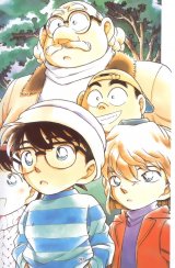 BUY NEW detective conan - 22547 Premium Anime Print Poster