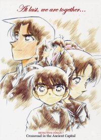 BUY NEW detective conan - 23302 Premium Anime Print Poster