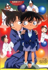 BUY NEW detective conan - 3467 Premium Anime Print Poster