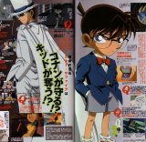 BUY NEW detective conan - 36902 Premium Anime Print Poster