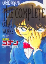 BUY NEW detective conan - 36905 Premium Anime Print Poster