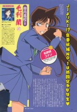 BUY NEW detective conan - 36907 Premium Anime Print Poster