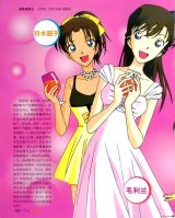 BUY NEW detective conan - 55533 Premium Anime Print Poster