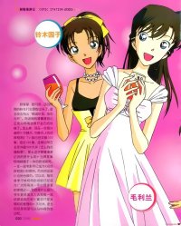 BUY NEW detective conan - 55533 Premium Anime Print Poster